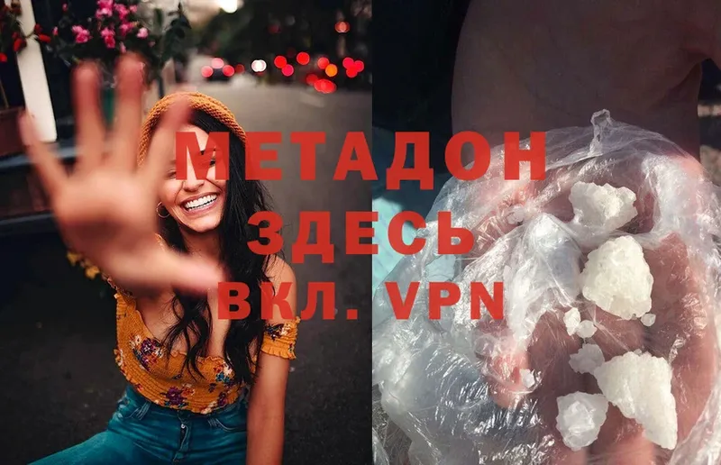 Купить закладку Алексеевка Бошки Шишки  MDMA  АМФ  МЕФ  Гашиш  APVP  COCAIN 