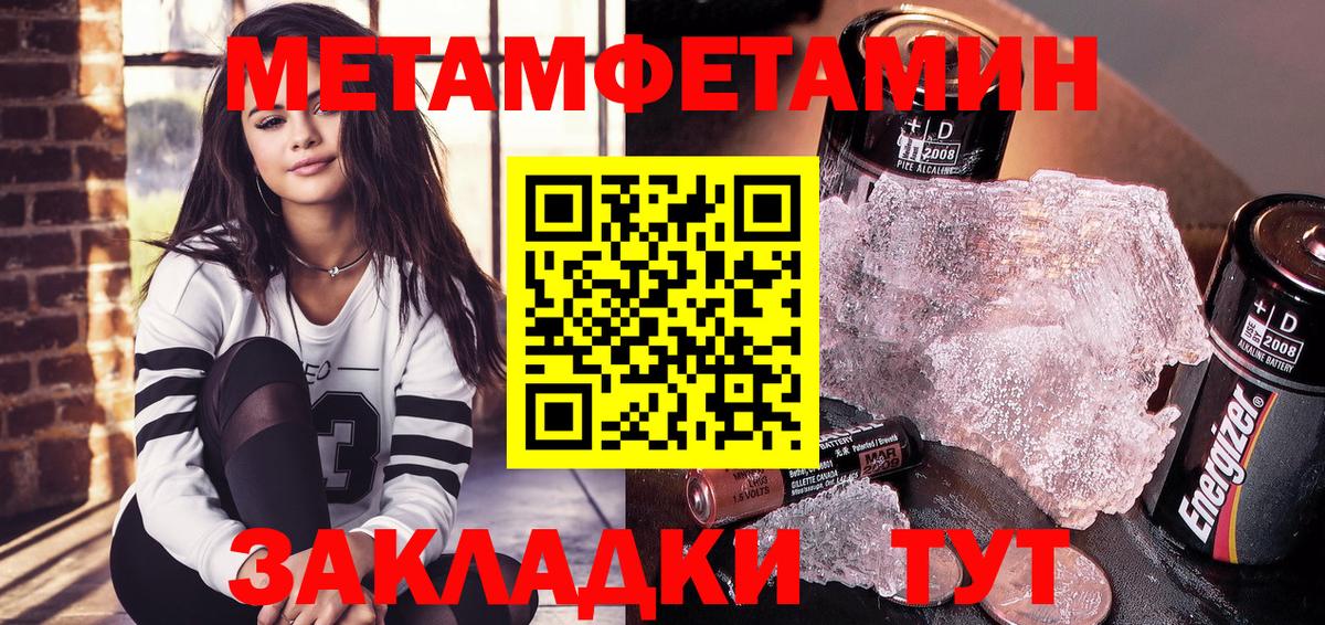 АМФ 97%  Вход с VPN  Алексеевка  Amphetamine Premium 