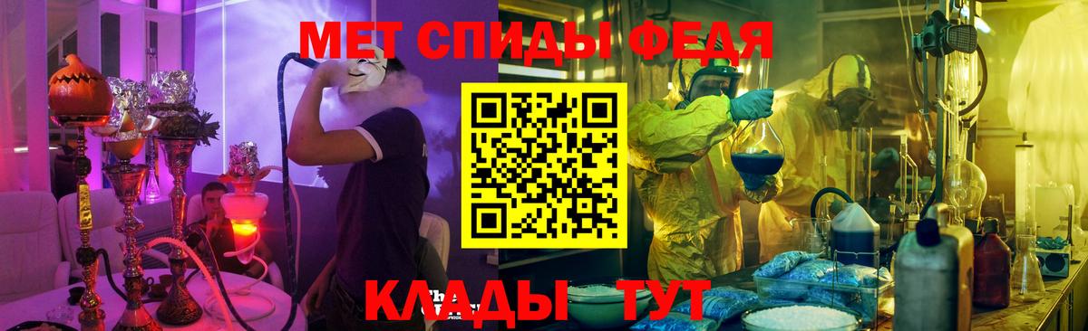 АМФ  Алексеевка  АМФ Розовый  Амфетамин 