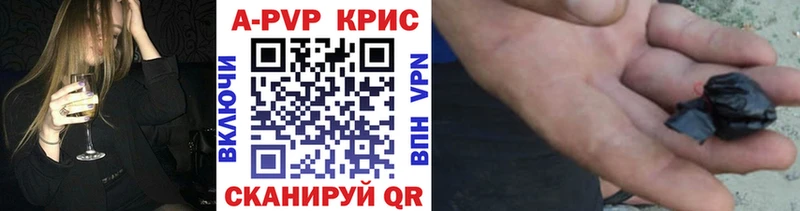 Alpha PVP СК КРИС Алексеевка