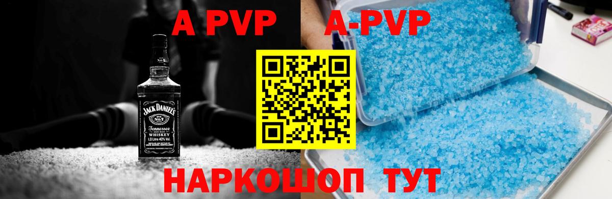Альфа ПВП СК КРИС  Вход с VPN  A-PVP крисы CK  Алексеевка  А ПВП Crystall 