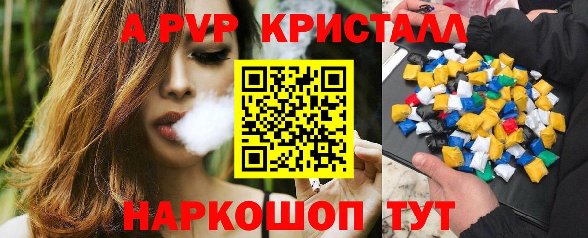 Alfa_PVP СК КРИС Алексеевка