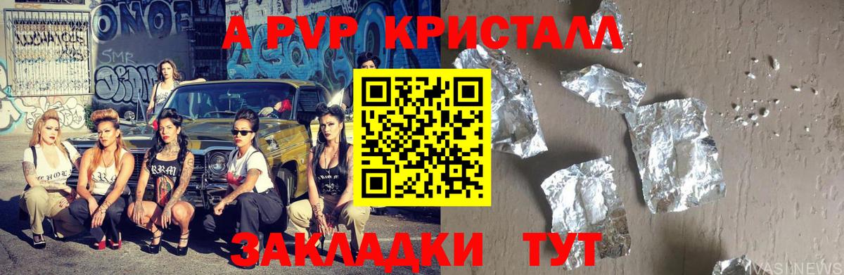 Алексеевка  Alpha PVP СК  A PVP СК КРИС  Вход с VPN  А ПВП  Alpha-PVP мука 