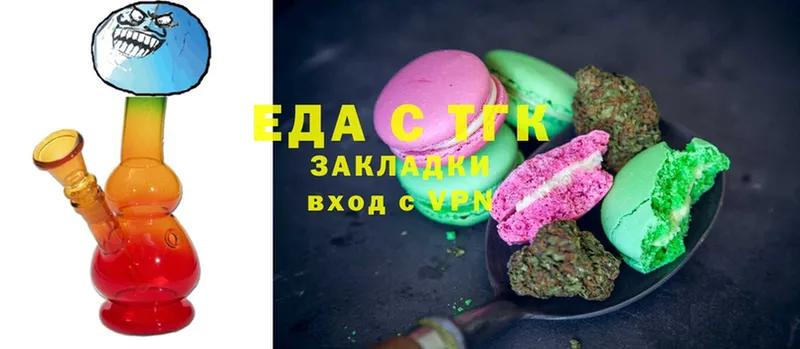 наркота  Алексеевка  кракен ССЫЛКА  Печенье с ТГК марихуана 