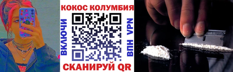 blacksprut сайт Алексеевка КОКАИН 99%