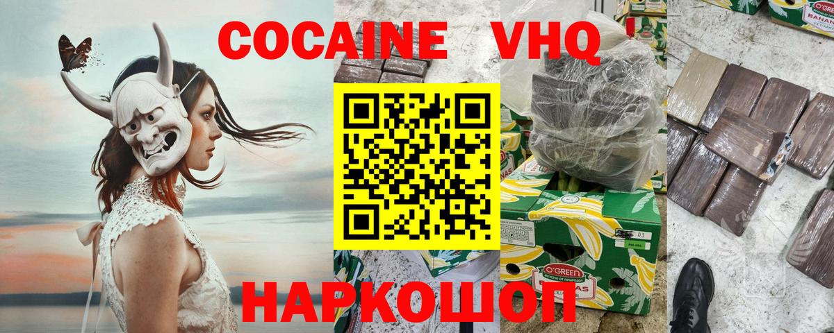 Конопля  Вход с VPN  Гашиш  COCAIN  Алексеевка  Где купить  Меф  