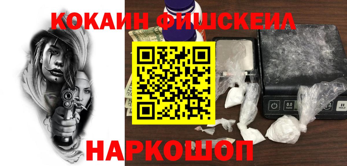 КОКАИН  Алексеевка  Cocaine Колумбийский  Cocaine Эквадор 