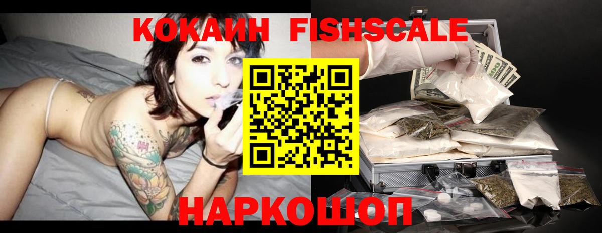 COCAIN VHQ Алексеевка