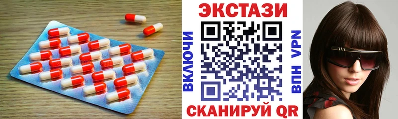 магазин продажи   Алексеевка  Экстази XTC 
