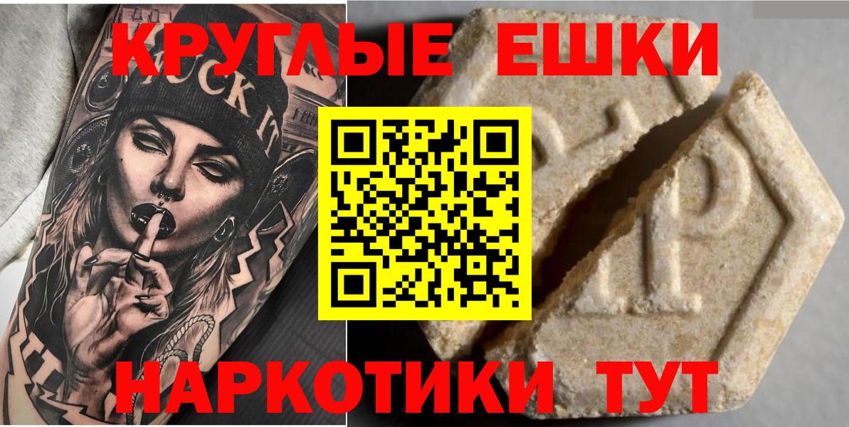 КОКАИН  ГАШИШ  Алексеевка  Вход с VPN  Мяу-Мяу  Канабис  Бошки Шишки 