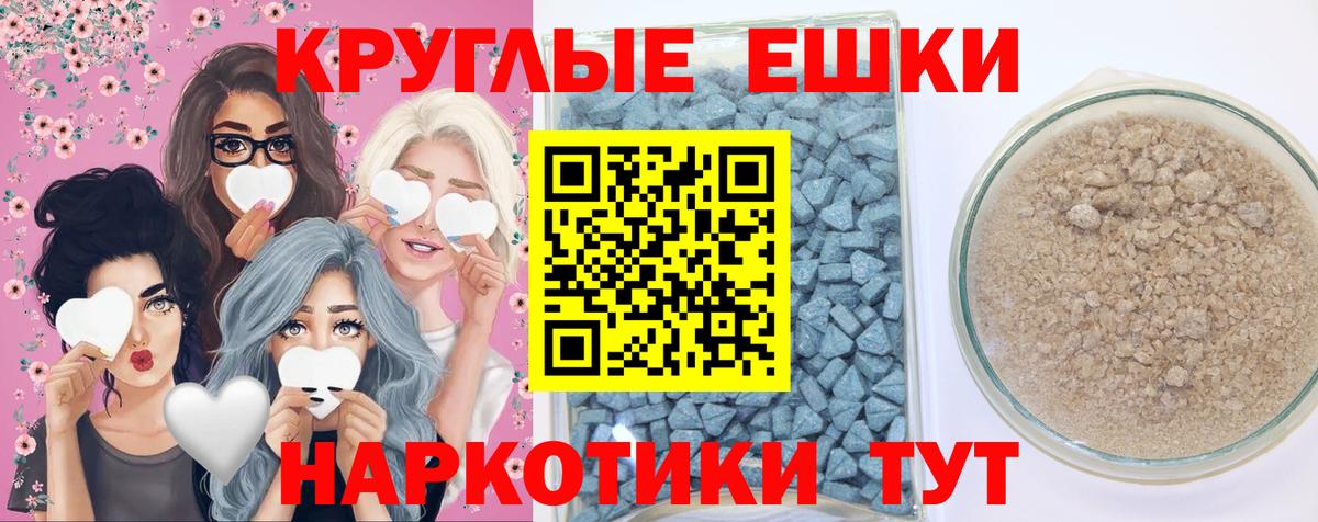 ЭКСТАЗИ диски  Вход с VPN  Алексеевка 