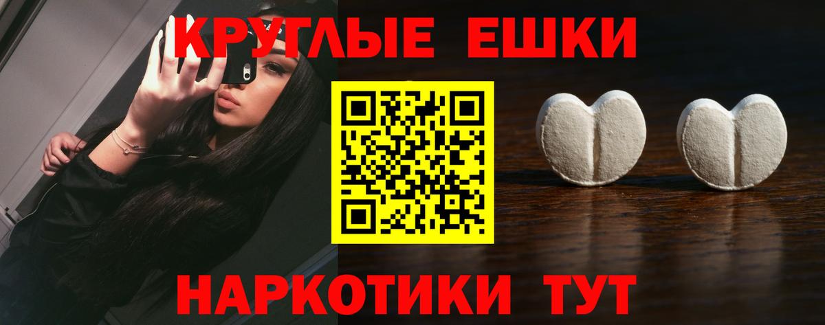 Алексеевка  Экстази  Вход с VPN  Экстази таблы  Ecstasy Philipp Plein 