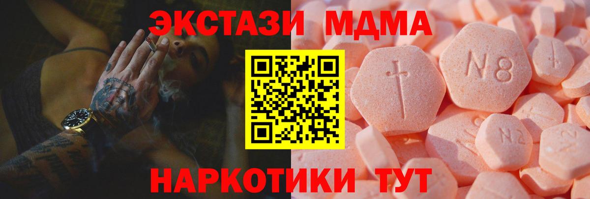 Экстази круглые Алексеевка