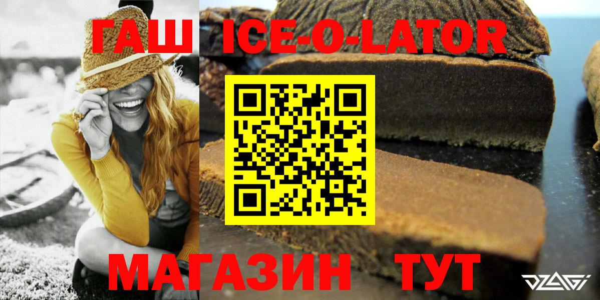 ГАШ хэш Алексеевка