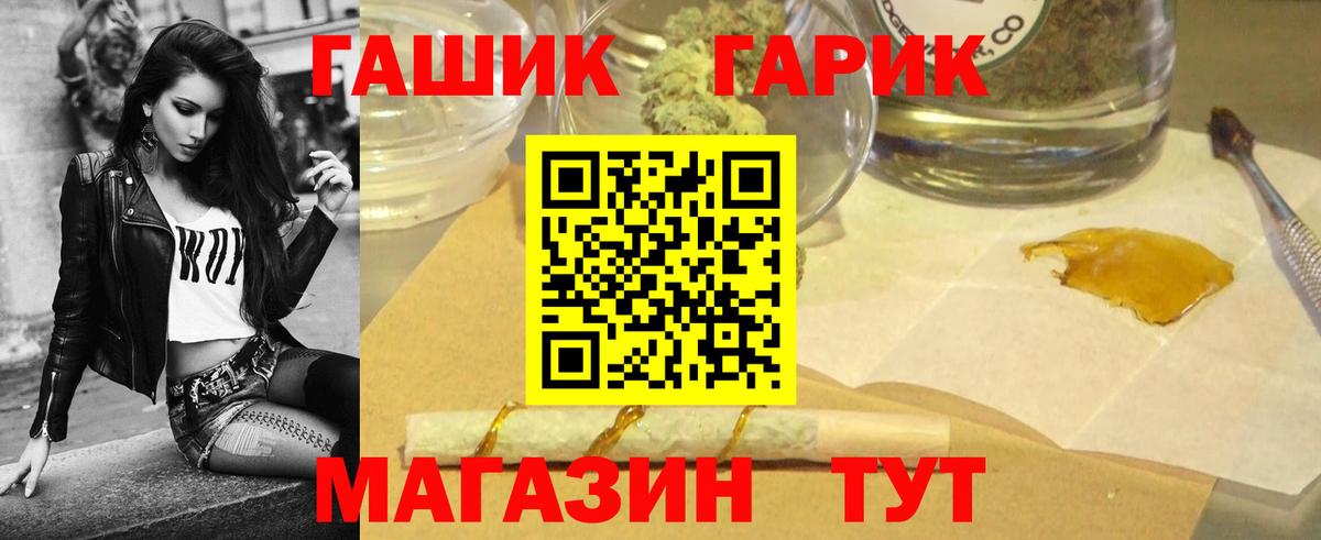 ГАШ 40% ТГК Алексеевка