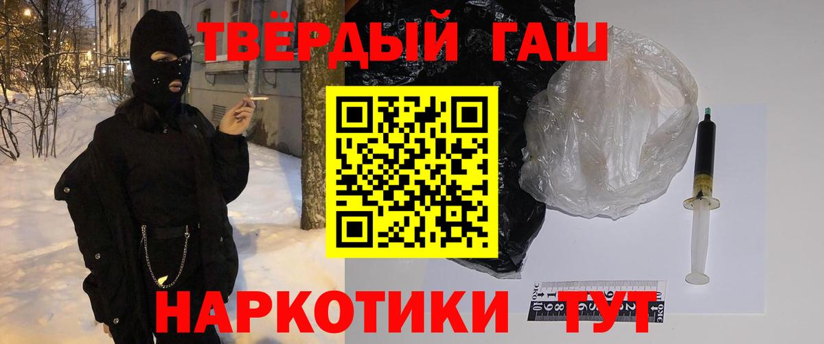 ГАШ ice o lator  ГАШ Изолятор  Алексеевка 