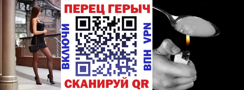 ГЕРОИН гречка  Алексеевка 