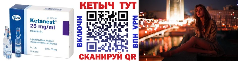 Кетамин ketamine  Алексеевка 