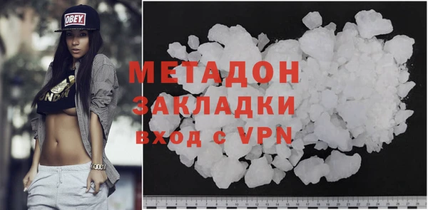 герыч Строитель