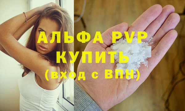 гашишное масло Ступино