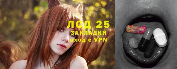 герыч Строитель