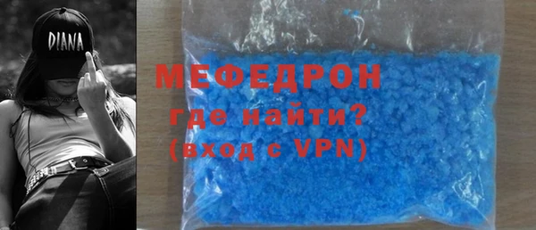 эйфоретик Струнино