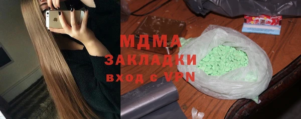 марки lsd Вязьма