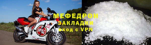 эйфоретик Струнино