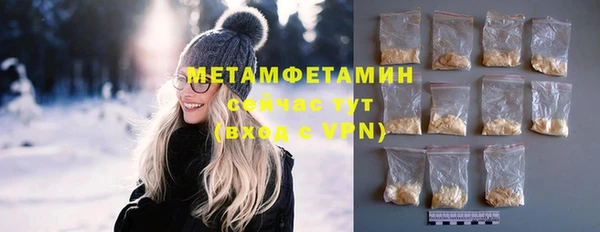 гашишное масло Ступино
