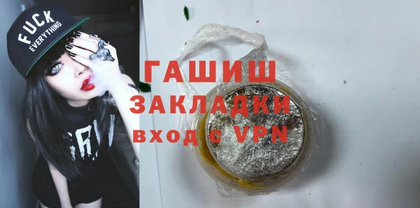 гашишное масло Ступино