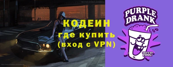 герыч Строитель