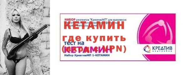 марихуана Волосово