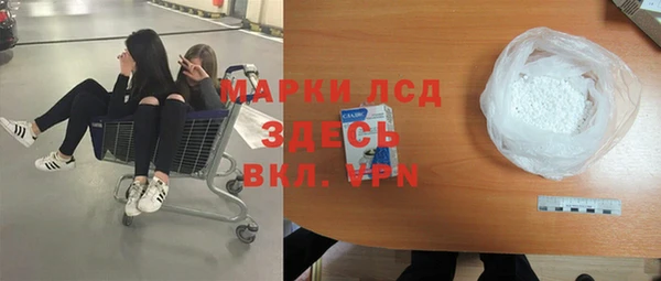 герыч Строитель