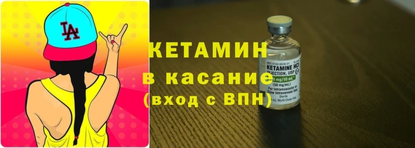 эйфоретик Струнино