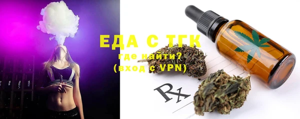 герыч Строитель