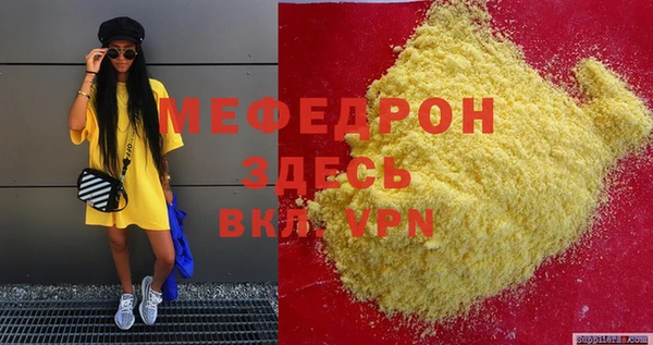 герыч Строитель