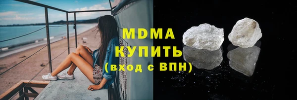 эйфоретик Струнино
