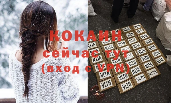 гашишное масло Ступино