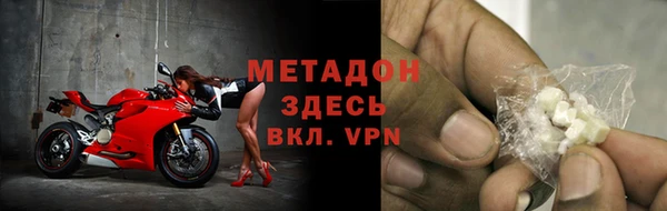 каннабис Бронницы