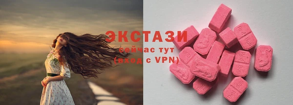 бутик Сосновый Бор