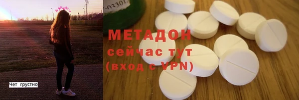 эйфоретик Струнино