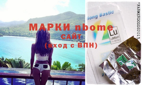 метамфетамин Сосновка