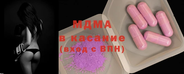эйфоретик Струнино