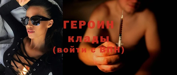герыч Строитель