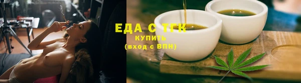 гашишное масло Ступино
