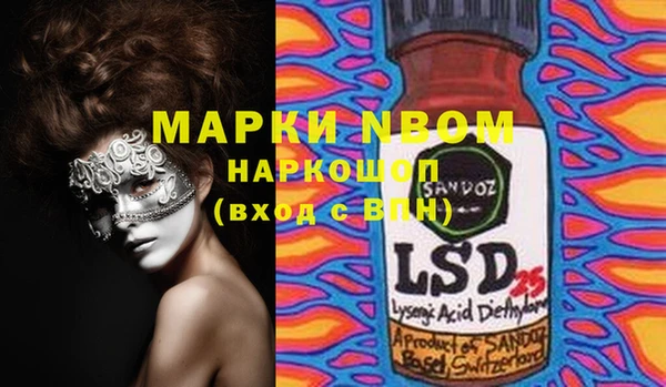 гашишное масло Ступино