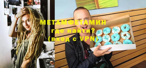 эйфоретик Струнино