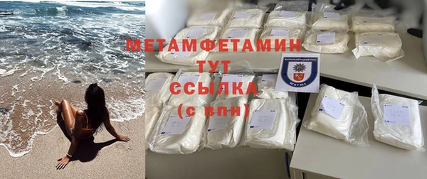 герыч Строитель
