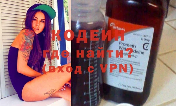 герыч Строитель
