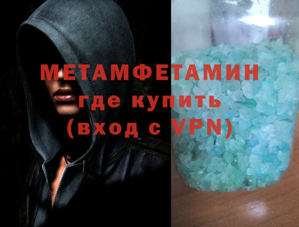 эйфоретик Струнино